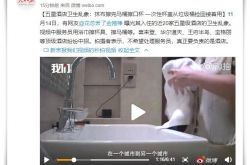 1分钟教程!海口工厂招聘包吃住_哔哩哔哩